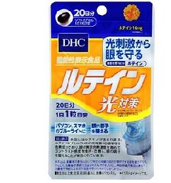 Viên uống chống nắng Lutein DHC chính hãng Nhật Bản